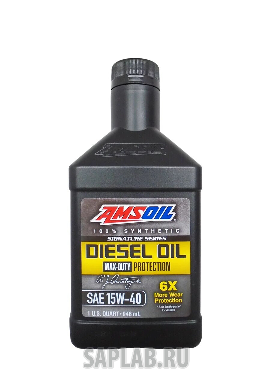 Купить запчасть AMSOIL - DMEQT 