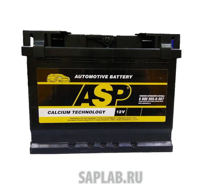 Купить ASP A9280001 Аккумуляторная Батарея ASP A9280001