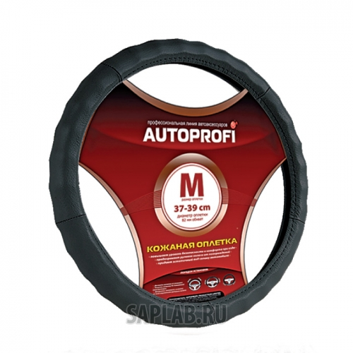 Купить запчасть AUTOPROFI - AP265BKXL 