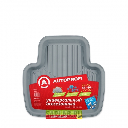 Купить запчасть AUTOPROFI - TER160RGY 