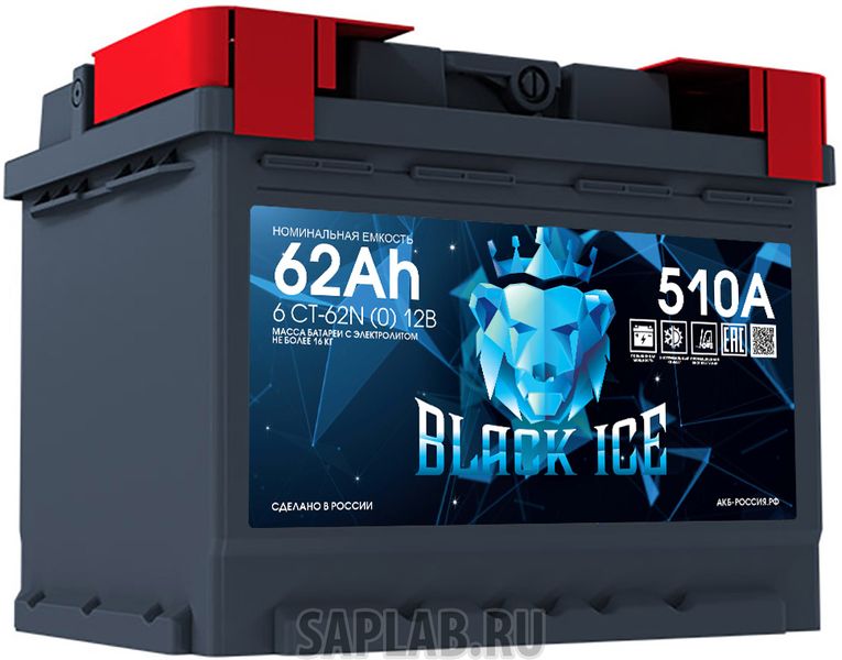 Купить BLACK_ICE BL6201 Аккумулятор автомобильный BLACK ICE 6СТ-62.0 BI6201