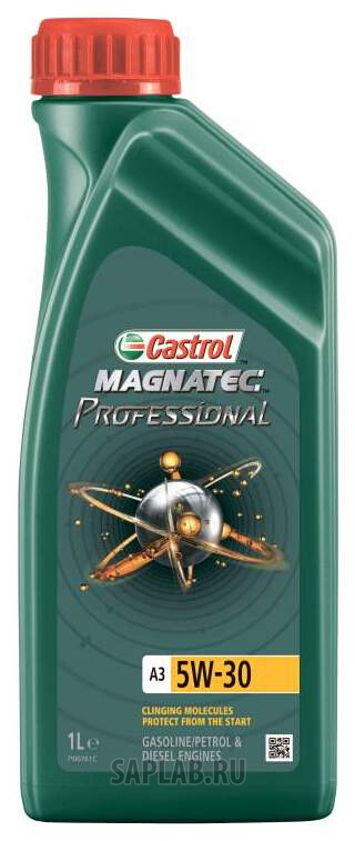 Купить запчасть CASTROL - 156EBF 