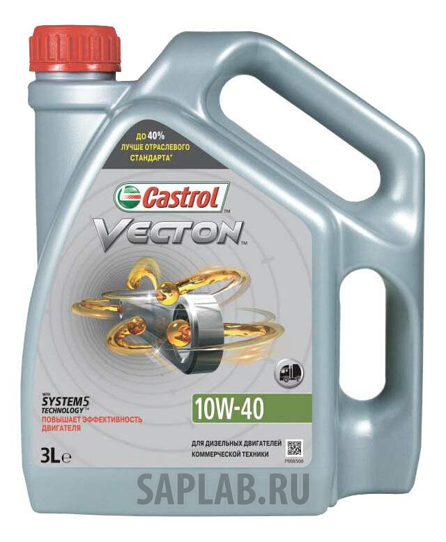 Купить запчасть CASTROL - 15723D 