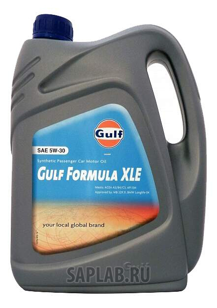 Купить запчасть GULF - 121581GU01 