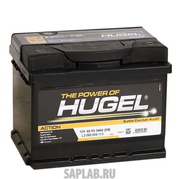 Купить запчасть HUGEL - ACTION60L 