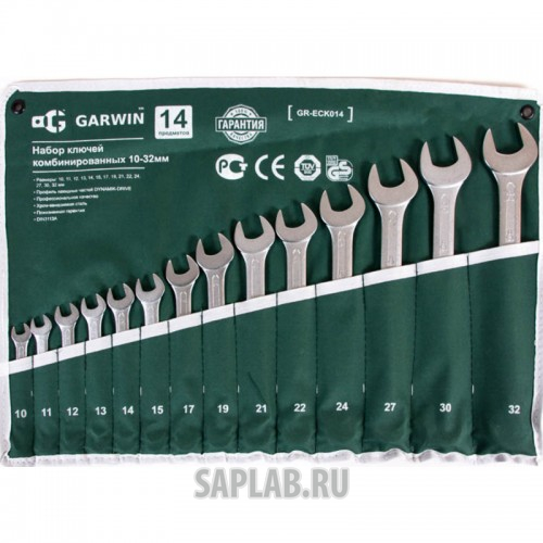Купить LICOTA GRECK014 Набор ключей комбинированных 14 предметов 10-32 мм