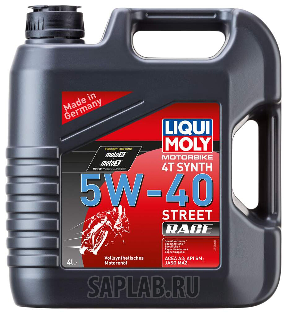 Купить запчасть LIQUI MOLY - 1685 