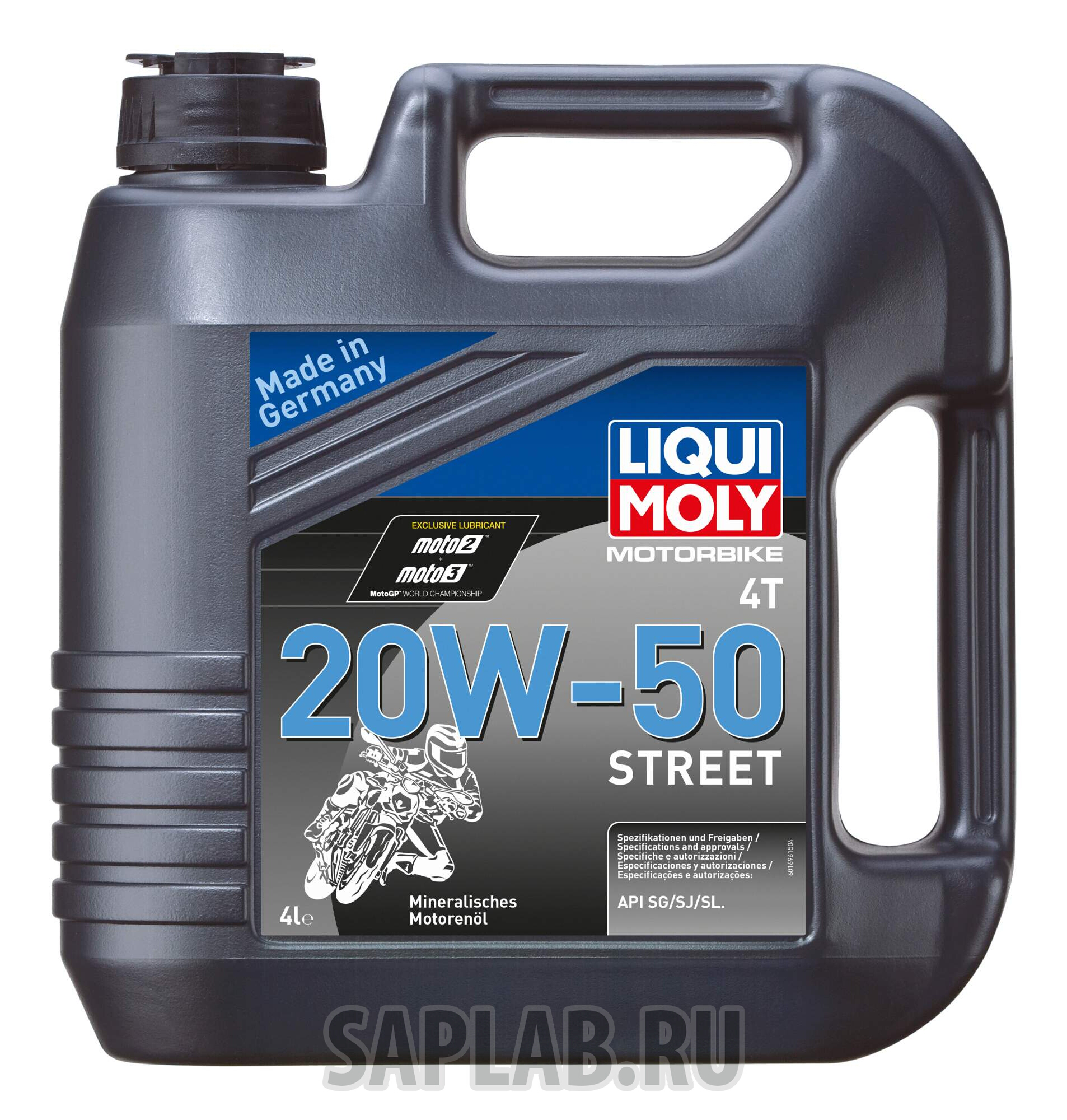 Купить запчасть LIQUI MOLY - 1696 