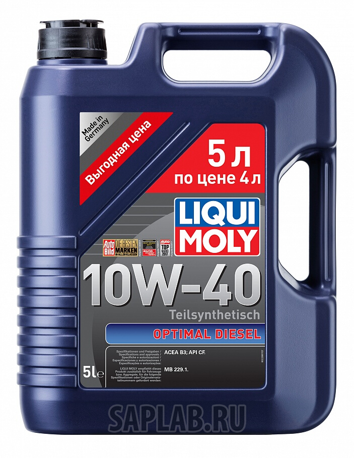 Купить запчасть LIQUI MOLY - 2287 