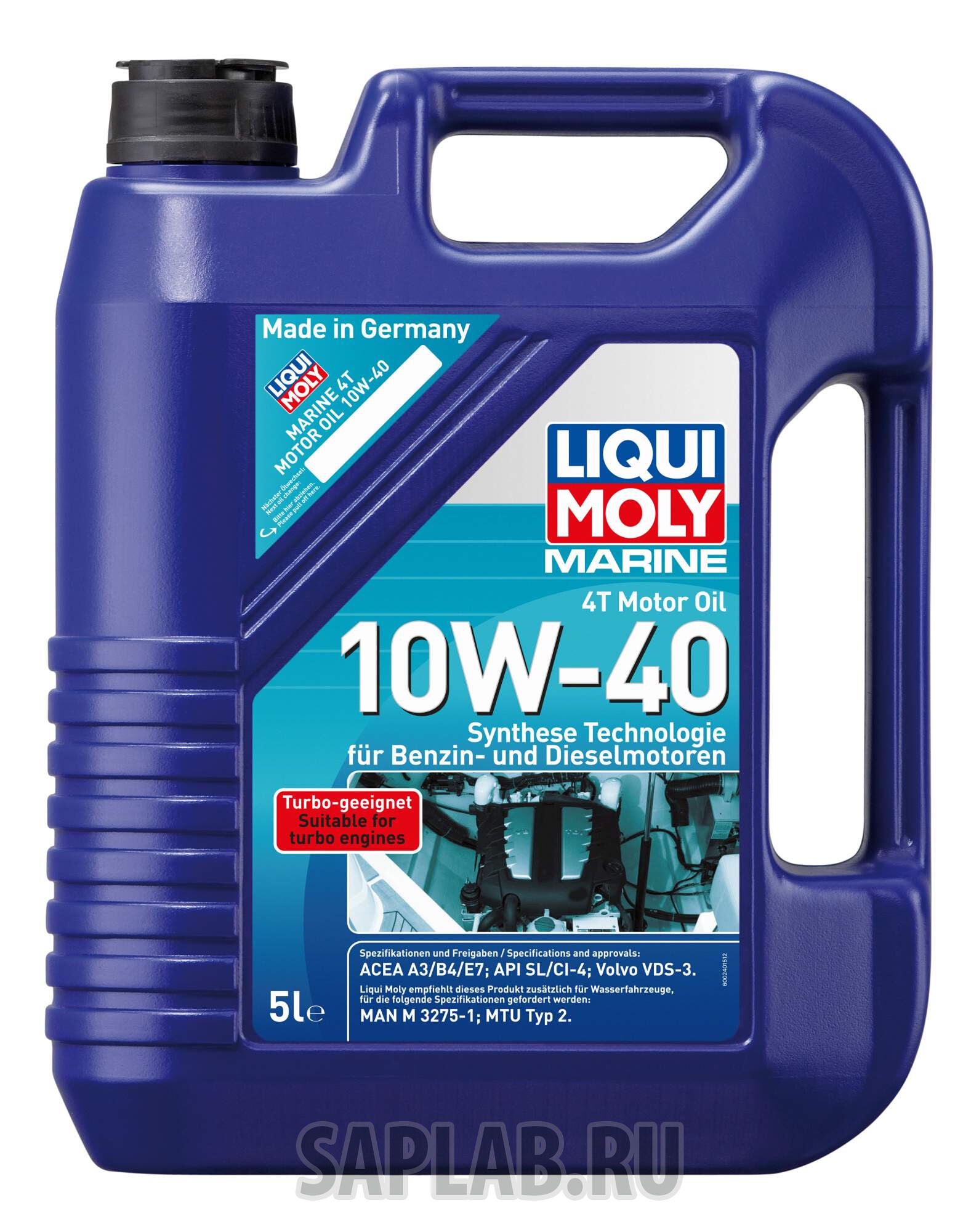 Купить запчасть LIQUI MOLY - 25013 