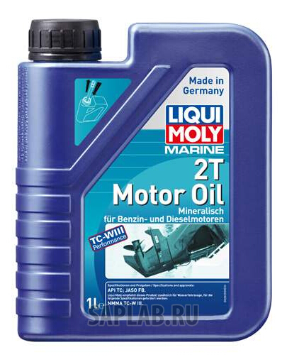 Купить запчасть LIQUI MOLY - 25019 