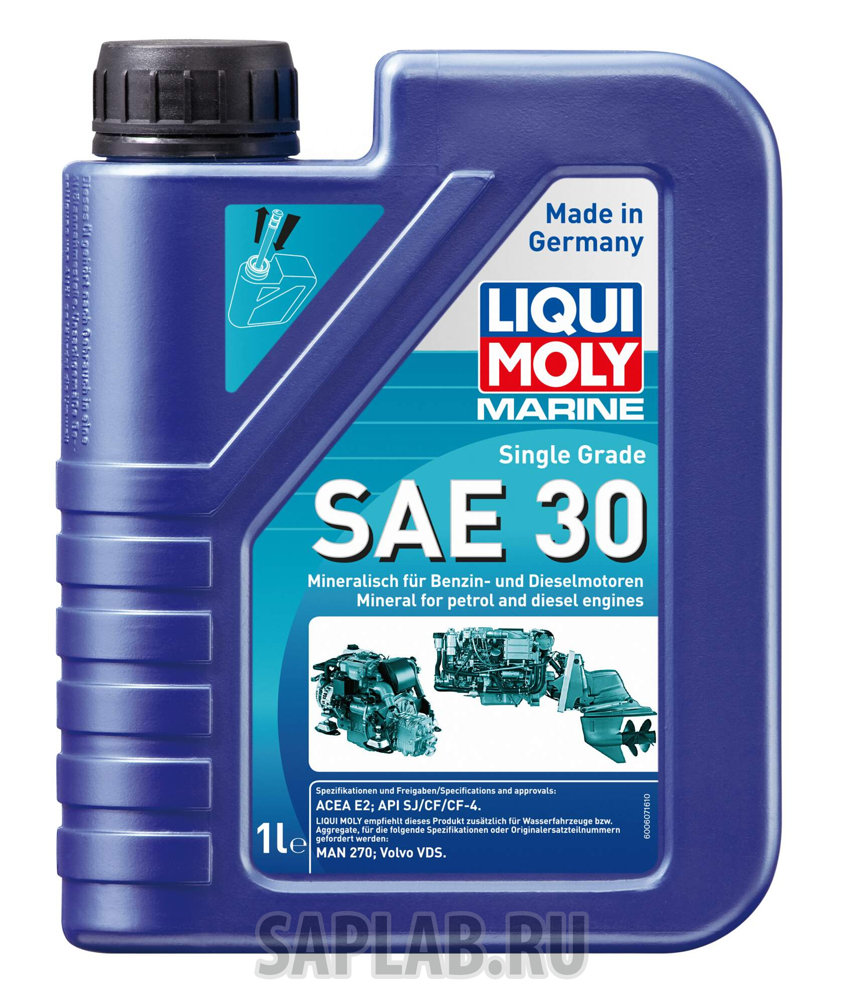 Купить запчасть LIQUI MOLY - 25065 