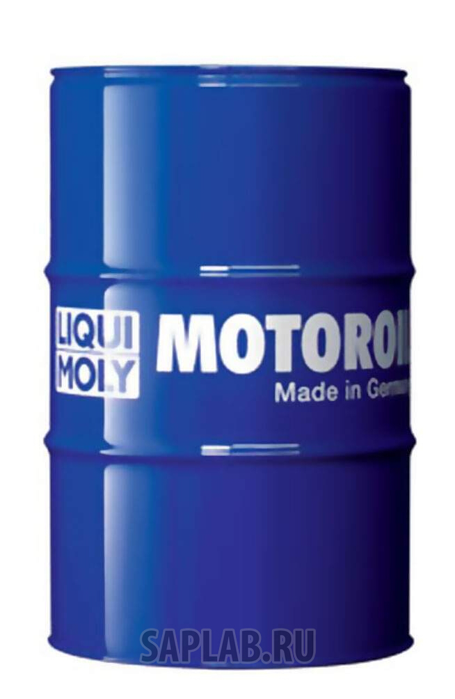 Купить запчасть LIQUI MOLY - 2565 