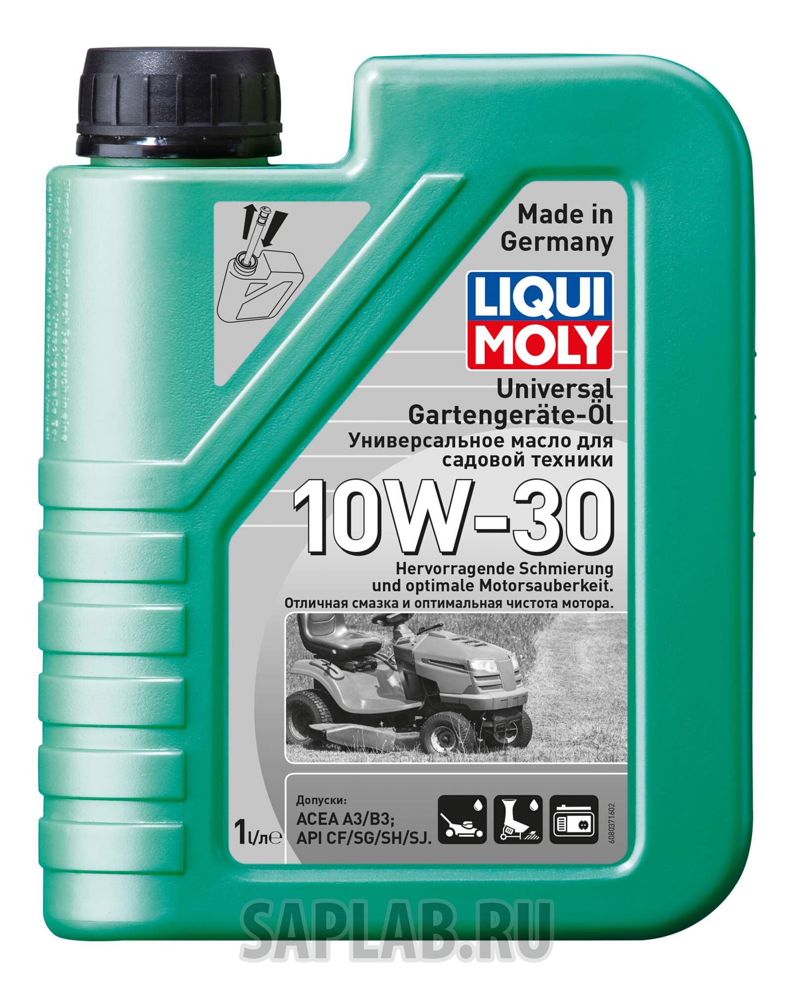 Купить запчасть LIQUI MOLY - 8037 