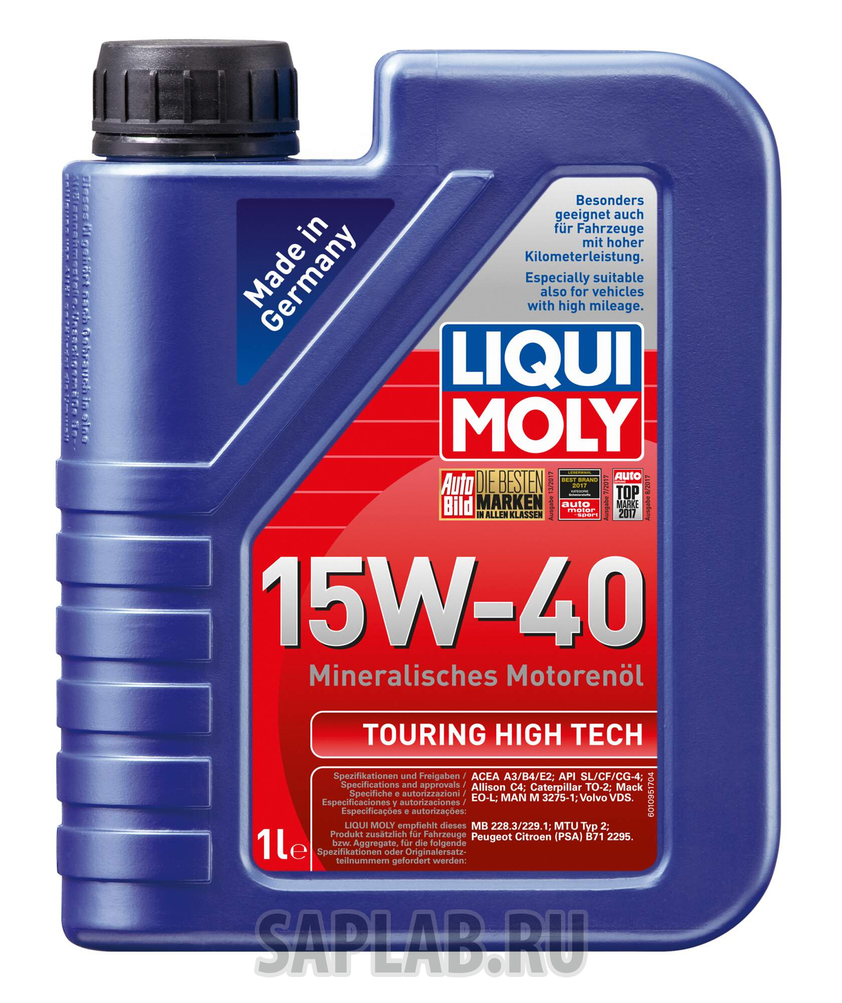 Купить запчасть LIQUI MOLY - 8905 