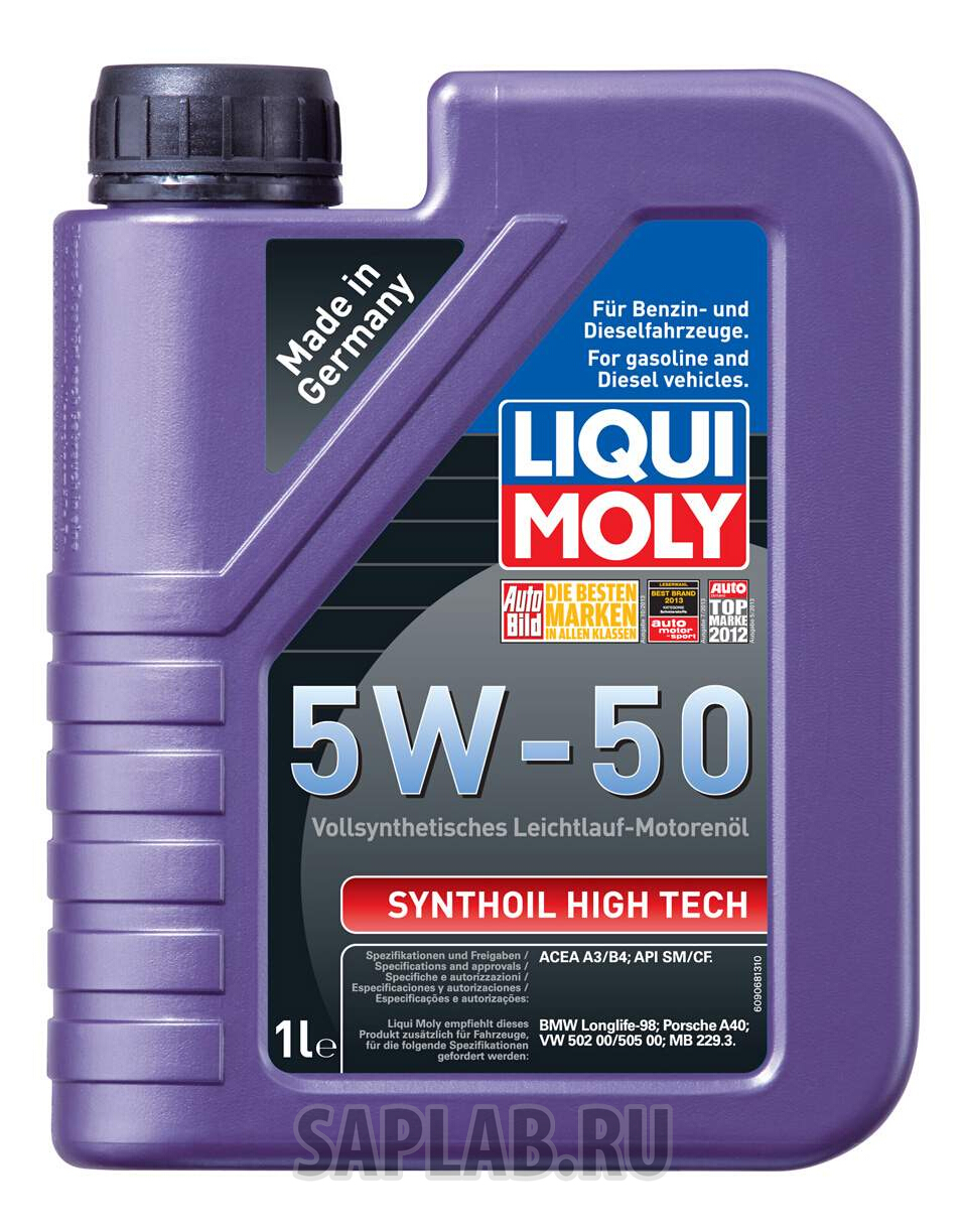 Купить запчасть LIQUI MOLY - 9066 