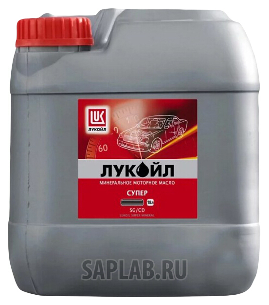 Купить запчасть LUKOIL - 135717 