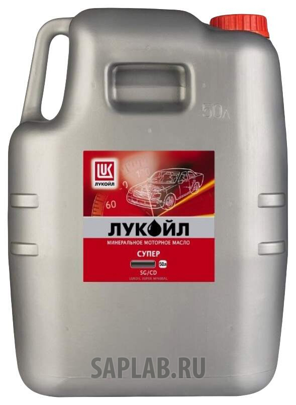 Купить запчасть LUKOIL - 14917 