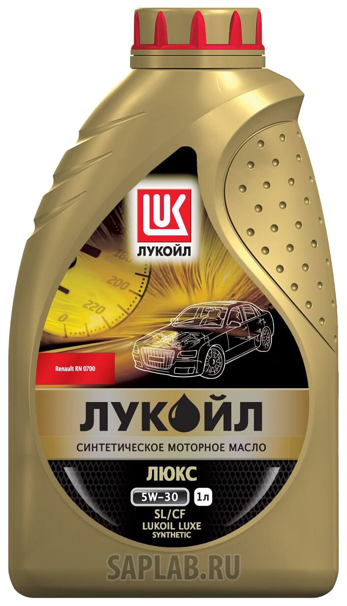 Купить запчасть LUKOIL - 196272 