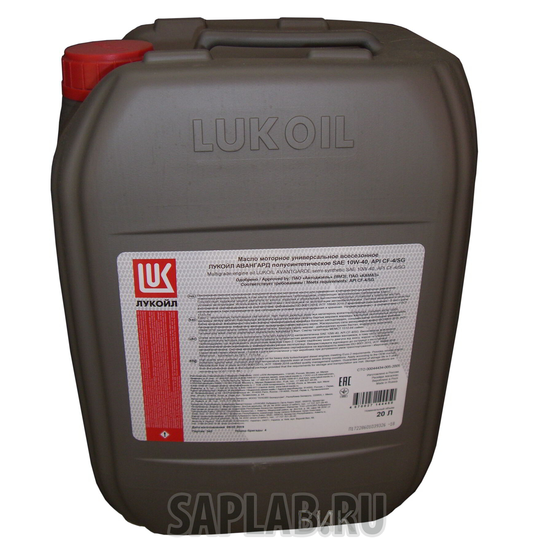 Купить запчасть LUKOIL - 3051178 