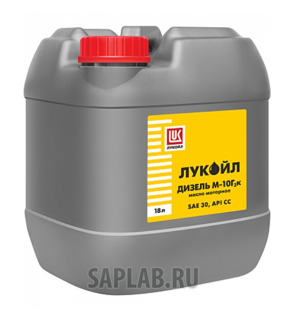 Купить запчасть LUKOIL - LO193663 