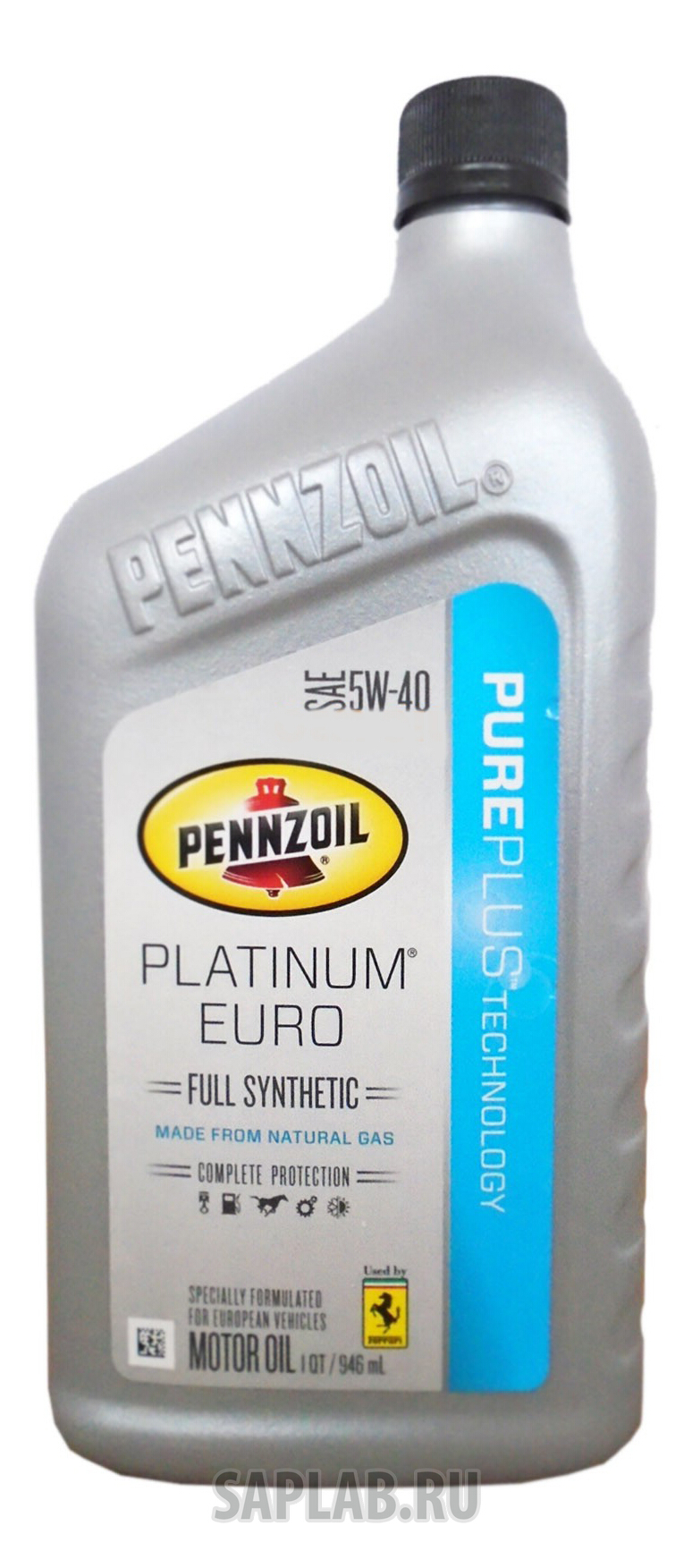 Купить запчасть PENNZOIL - 550040834 