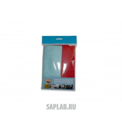 Купить PINGO 5844 Набор салфеток из микрофибры (2 шт.)