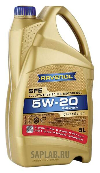 Купить запчасть RAVENOL - 111111000501A1R 