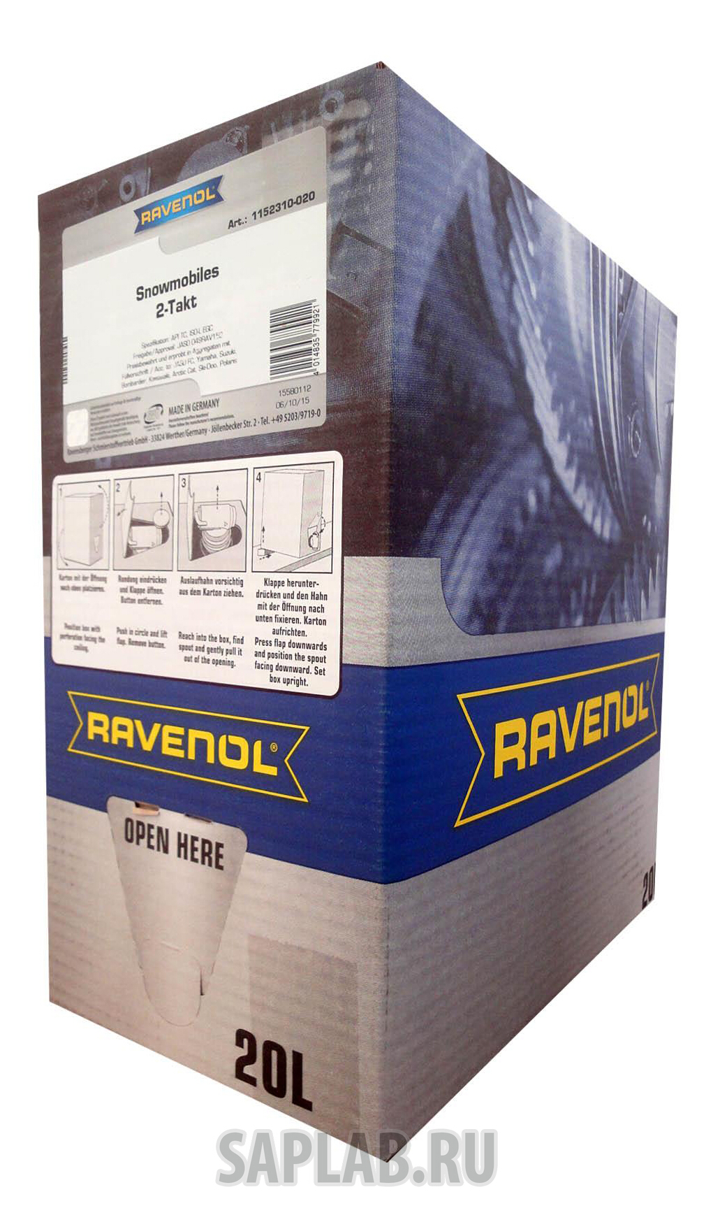 Купить запчасть RAVENOL - 4014835779921 