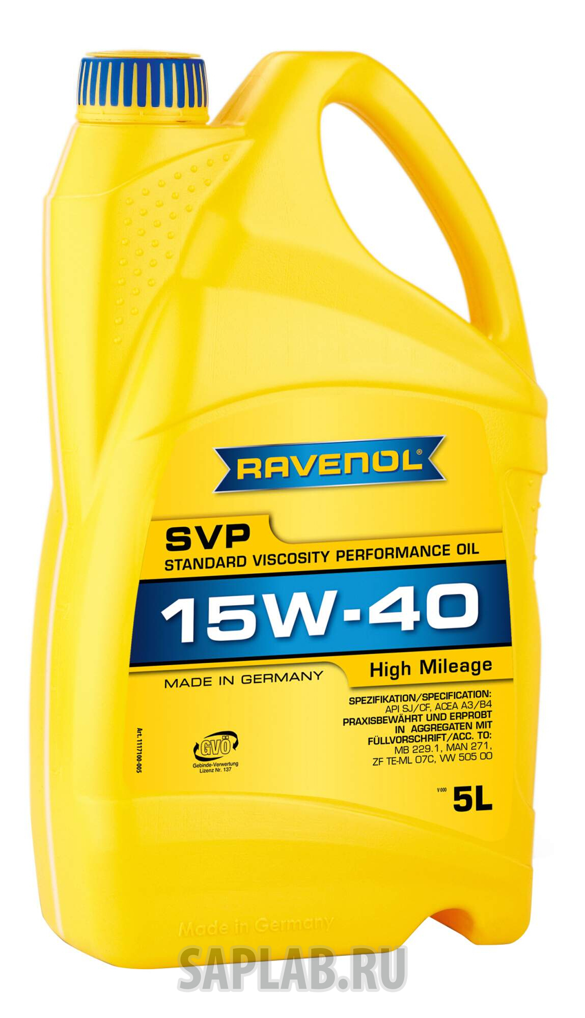 Купить запчасть RAVENOL - 4014835802902 