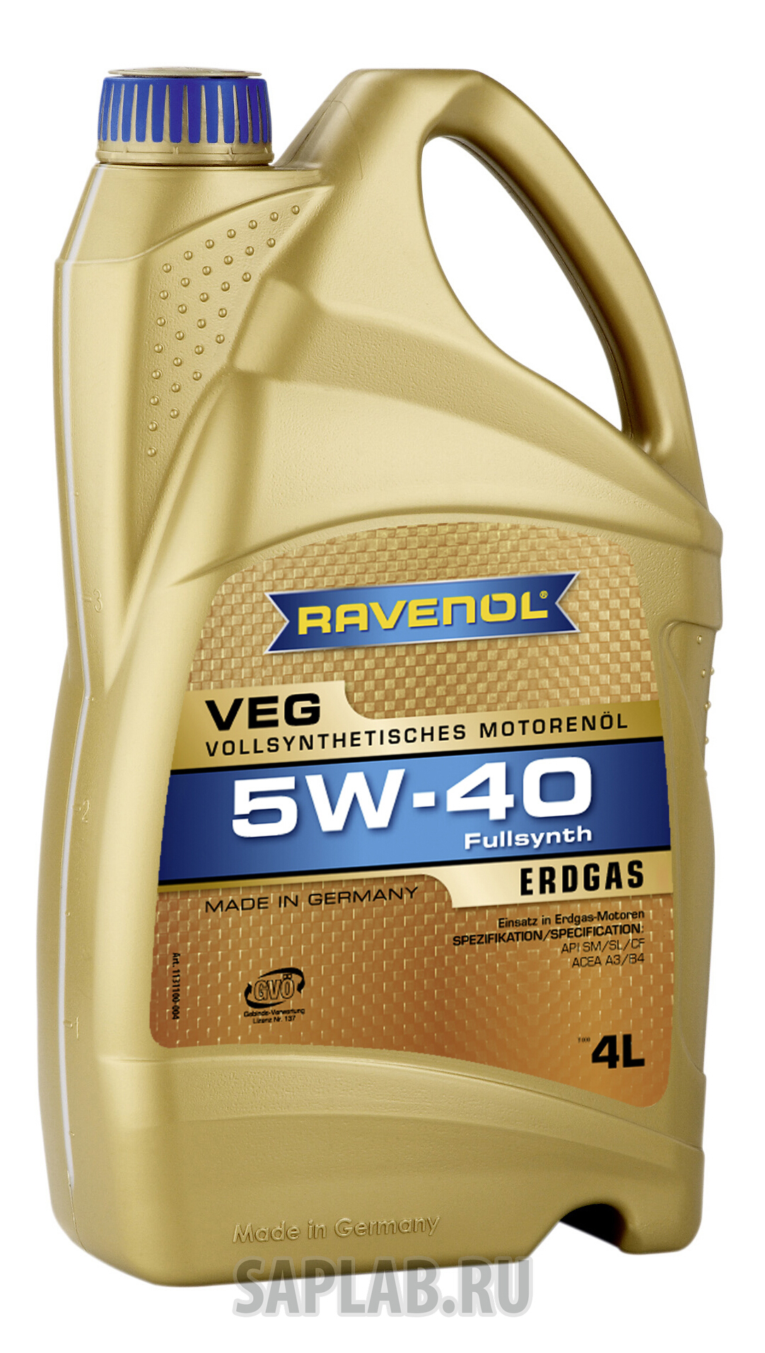 Купить запчасть RAVENOL - 4014835848344 