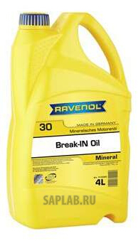 Купить запчасть RAVENOL - 4014835849266 