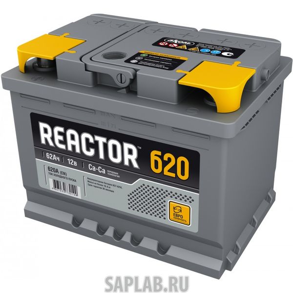 Купить запчасть REACTOR - 6CT620 