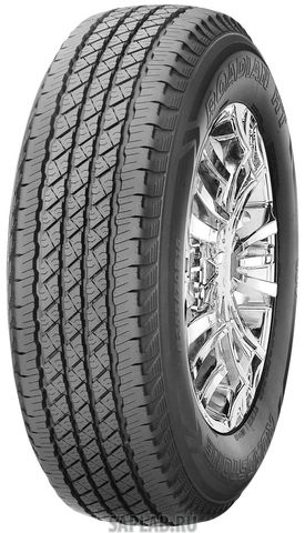 Купить запчасть ROADSTONE - R11007 