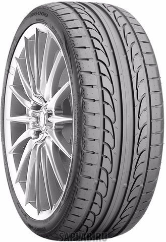 Купить запчасть ROADSTONE - R12260 