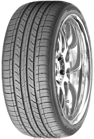 Купить запчасть ROADSTONE - R13979 