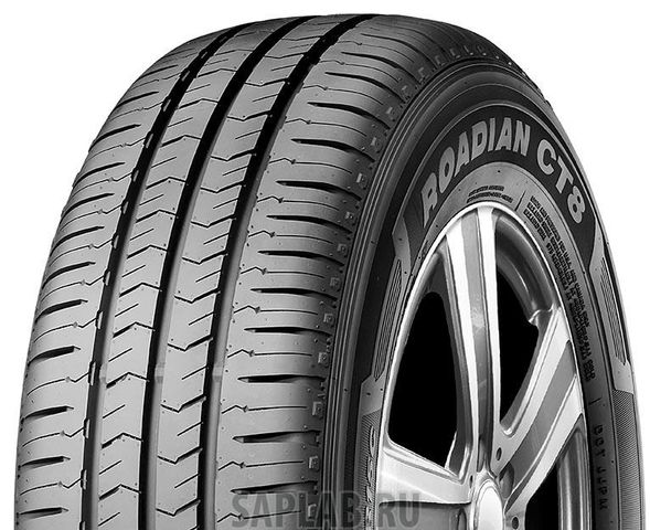 Купить запчасть ROADSTONE - R14502 