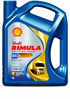 Купить запчасть SHELL - 550046355 