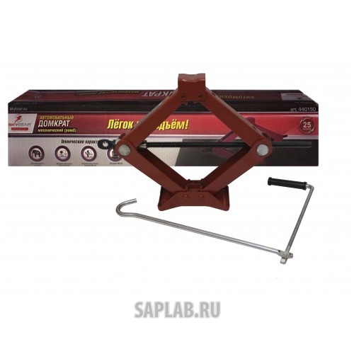 Купить SKYBEAR 440150 Домкрат механический 1,5 т. в кор(h 85-380)