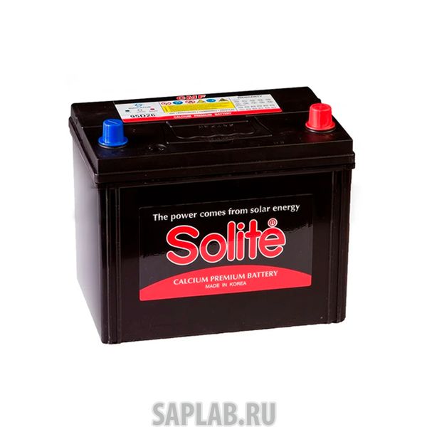 Купить запчасть SOLITE - 6СТ8595D26R 