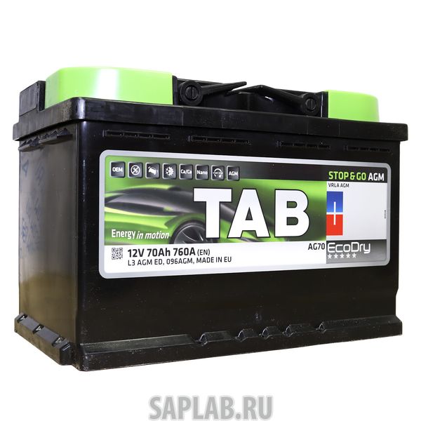 Купить запчасть TAB - 213070 