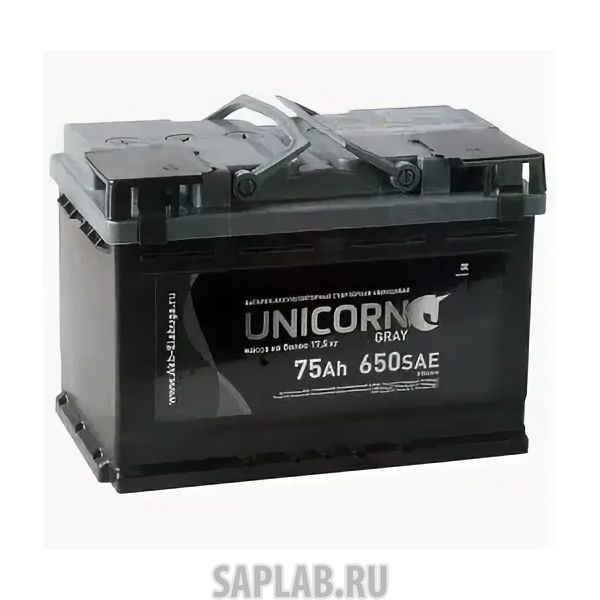 Купить запчасть UNICORN - GREY75L650A 