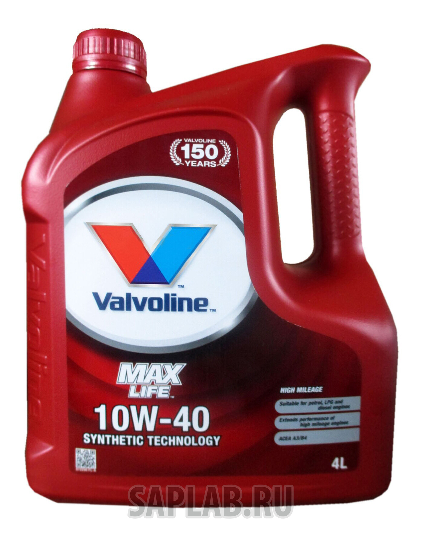 Купить запчасть VALVOLINE - 872296 