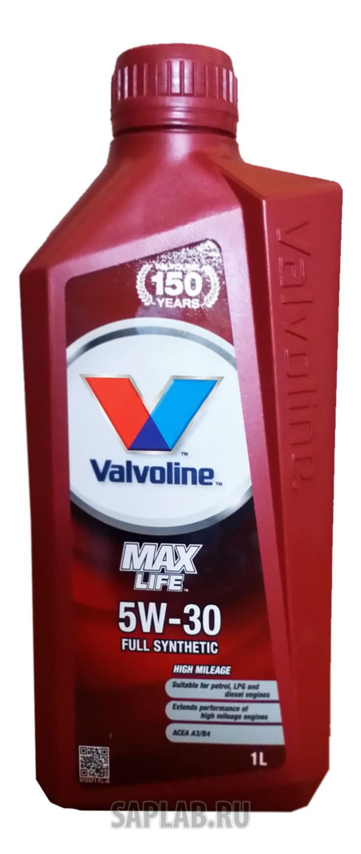 Купить запчасть VALVOLINE - 872371 