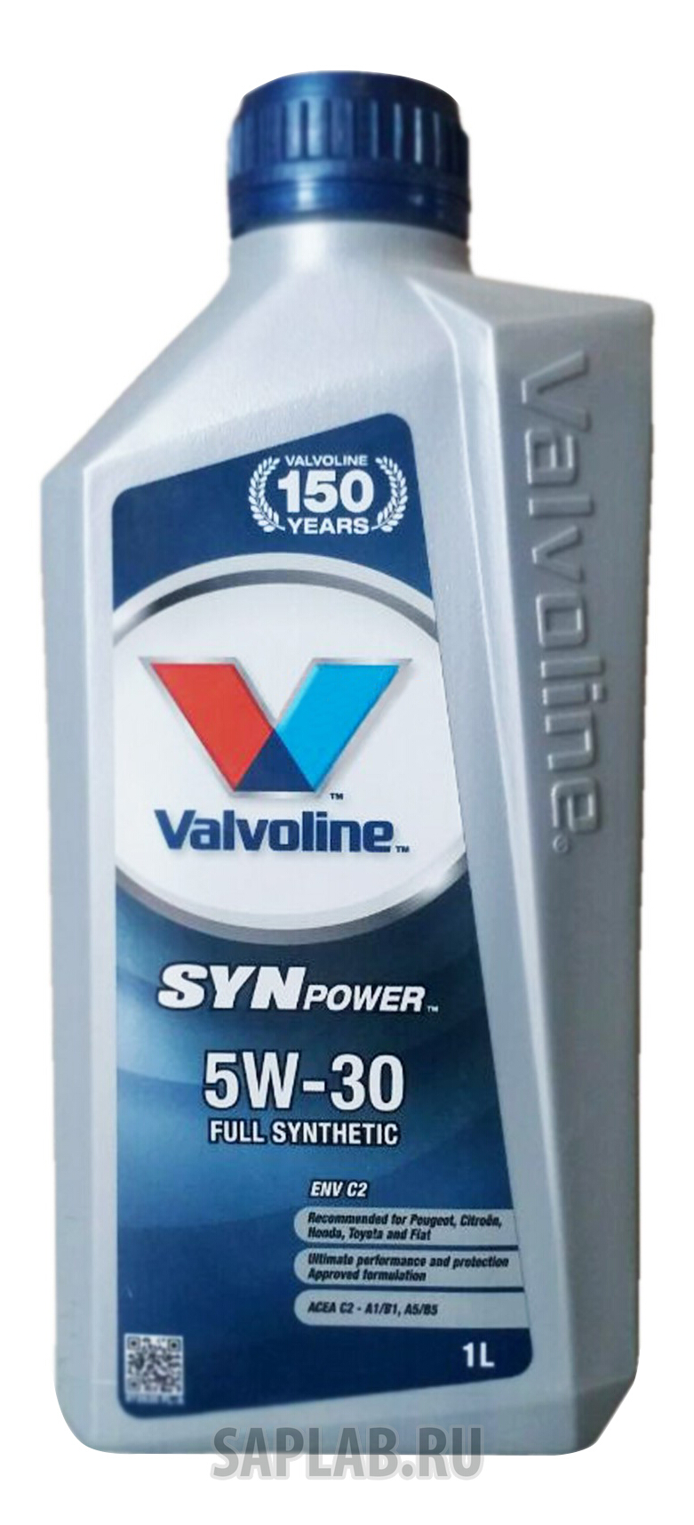 Купить запчасть VALVOLINE - 872520 