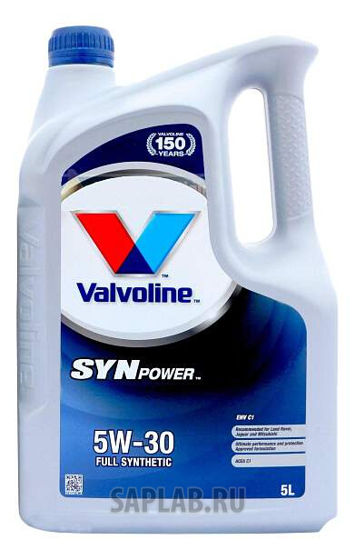 Купить запчасть VALVOLINE - 872592 