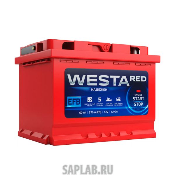 Купить запчасть WESTA - 6СТ60VLRRED 