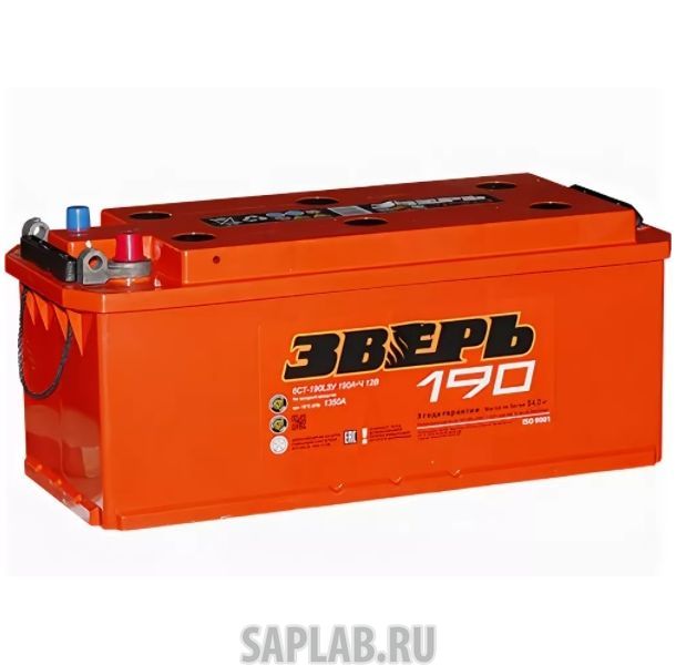 Купить запчасть ЗВЕРЬ - 190РУС1400A 